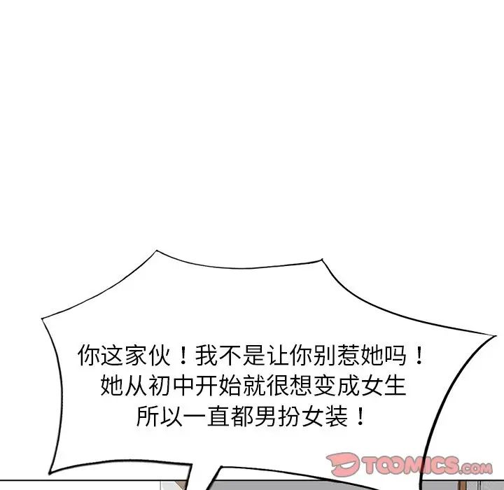 娜娜变身记第39话