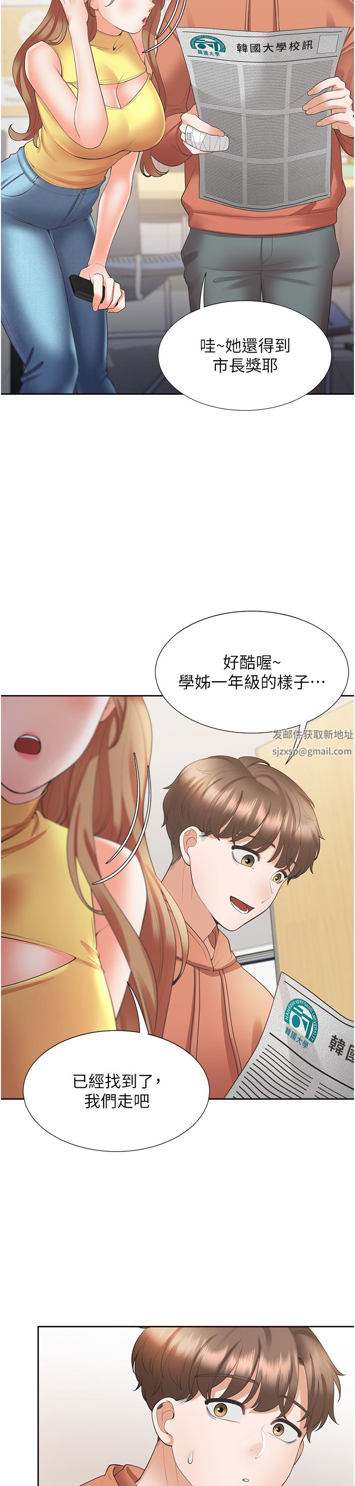 同居上下舖第31話-瘋狂往學姊深處內射