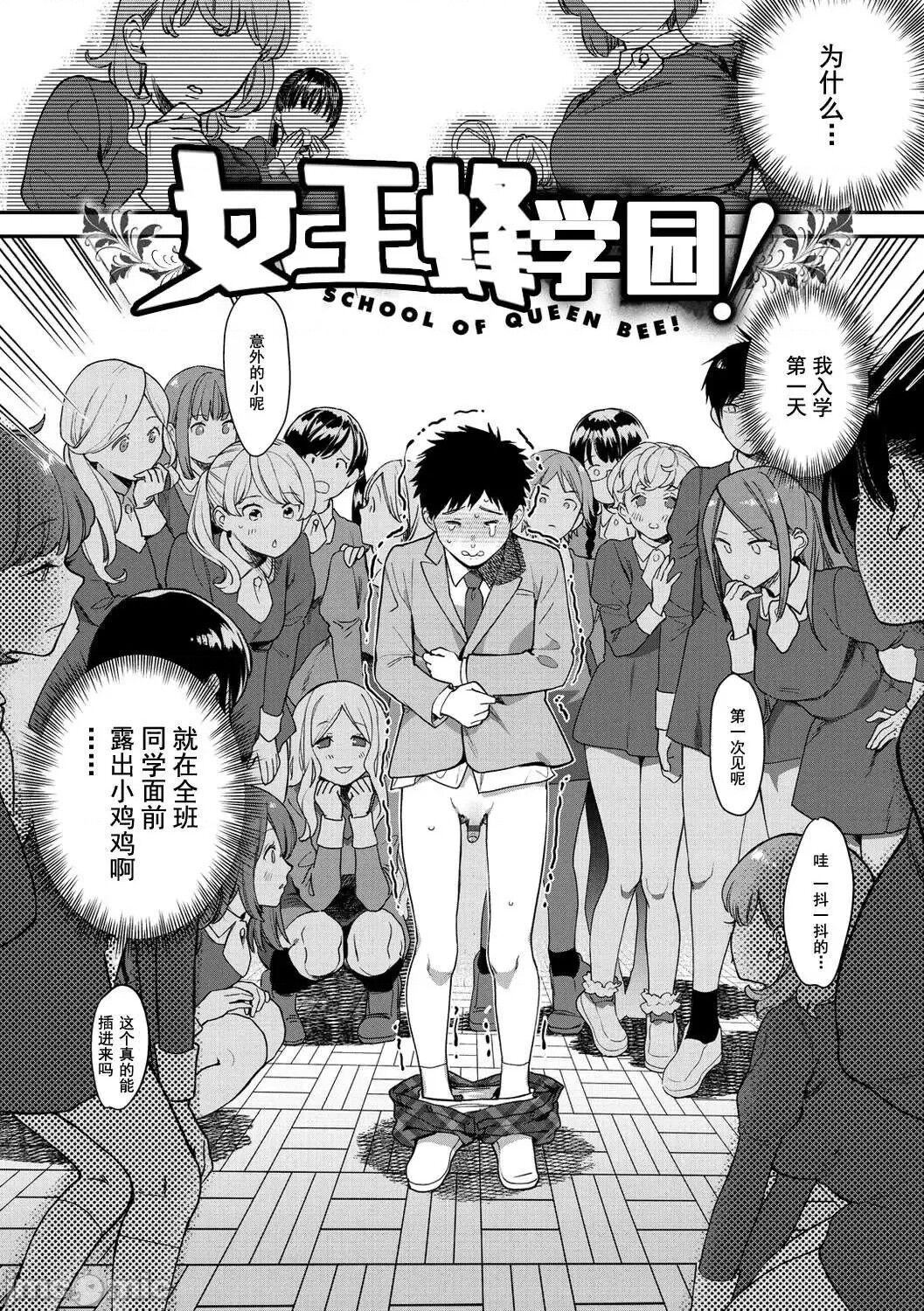 [山芋とろろ]オトメの園[個人整合][無修正][山芋とろろ]オトメの園[個人整合][無修正]