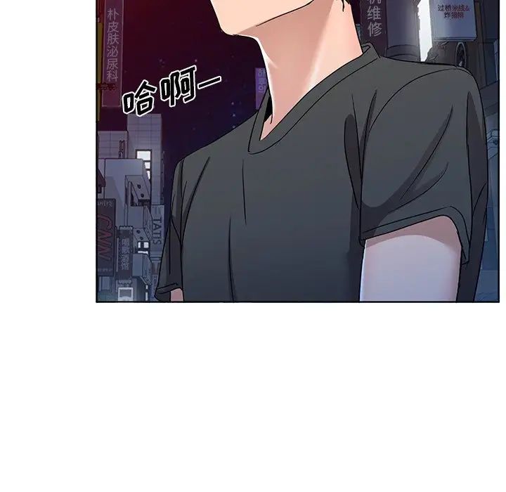 娜娜變身記第39話