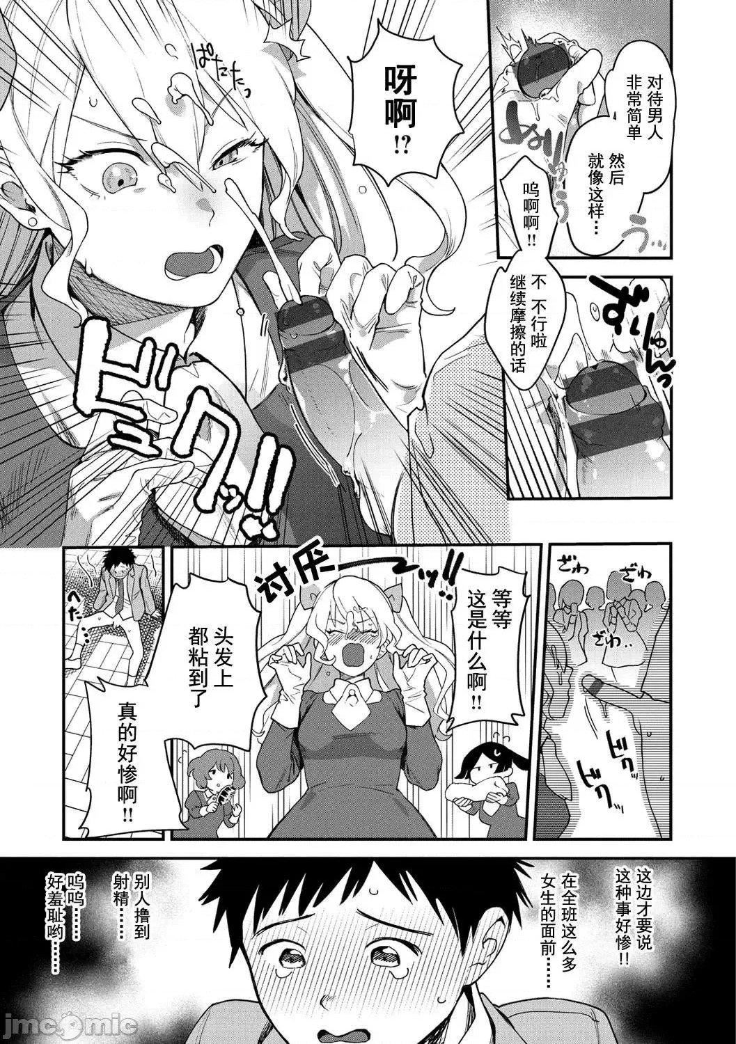 [山芋とろろ]オトメの园[个人整合][无修正][山芋とろろ]オトメの园[个人整合][无修正]