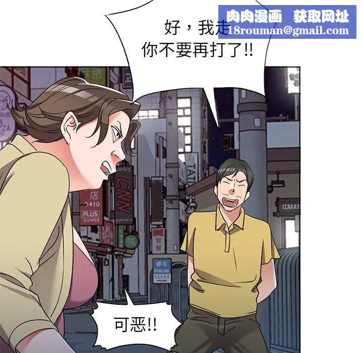 娜娜变身记第39话