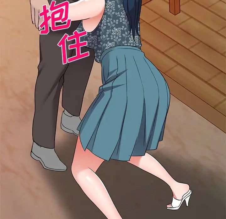 娜娜變身記第39話