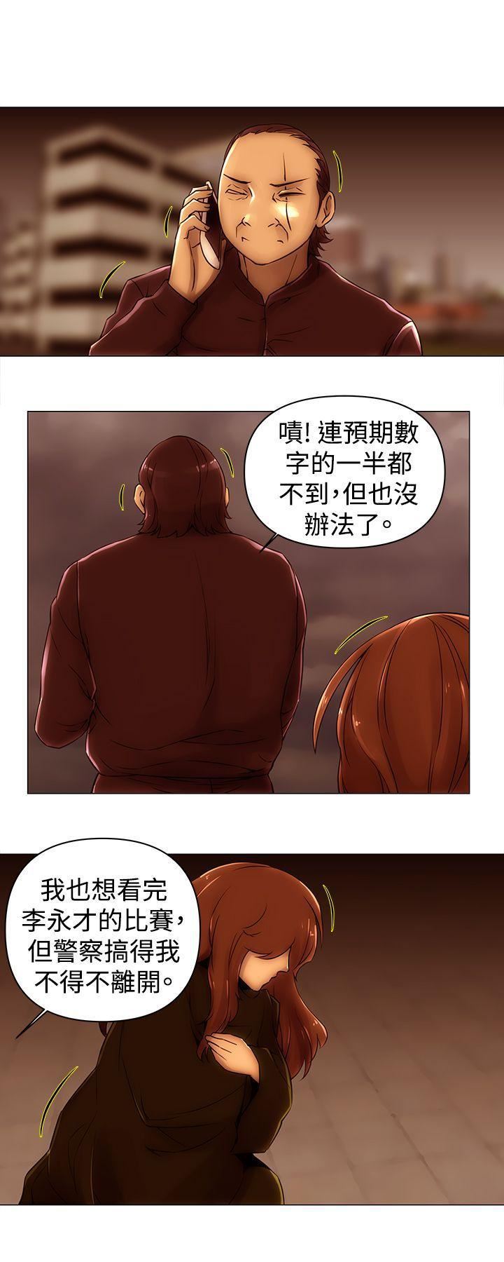 Commission第48话