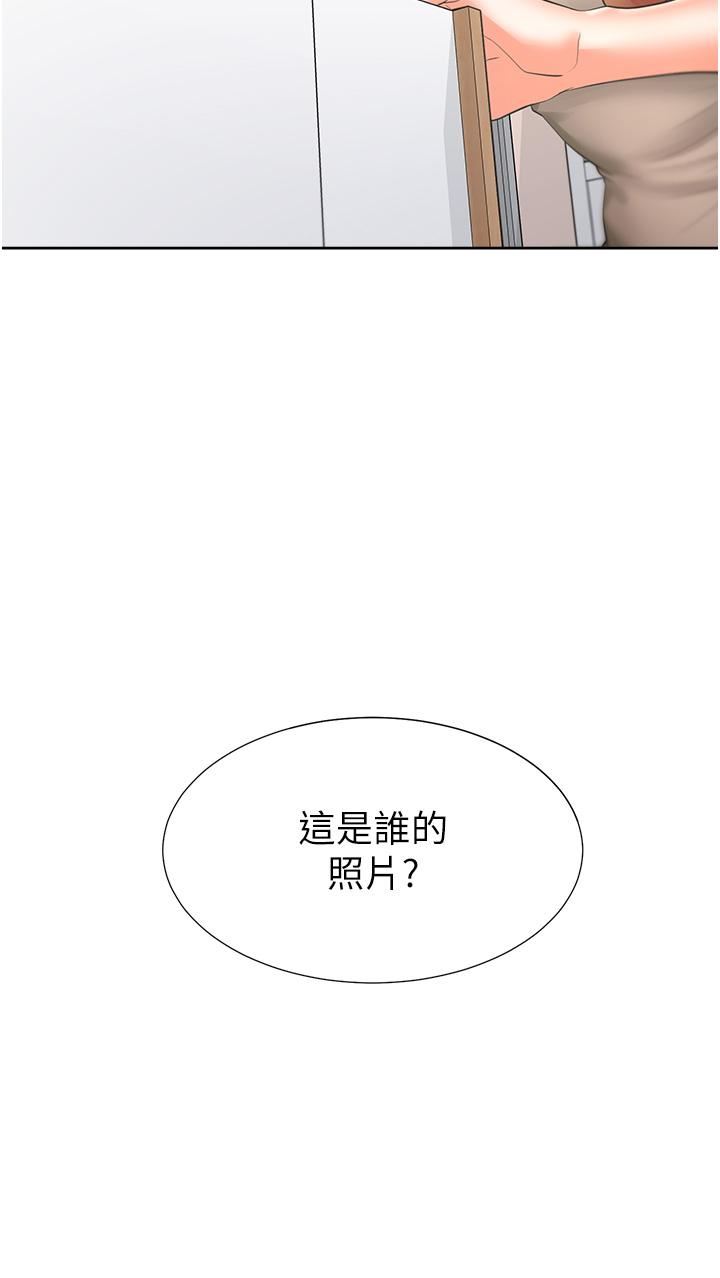 同居上下舖第34话-我想留在你傢