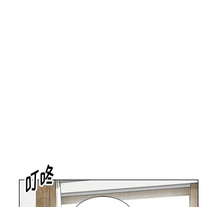 娜娜變身記第40話-最終話