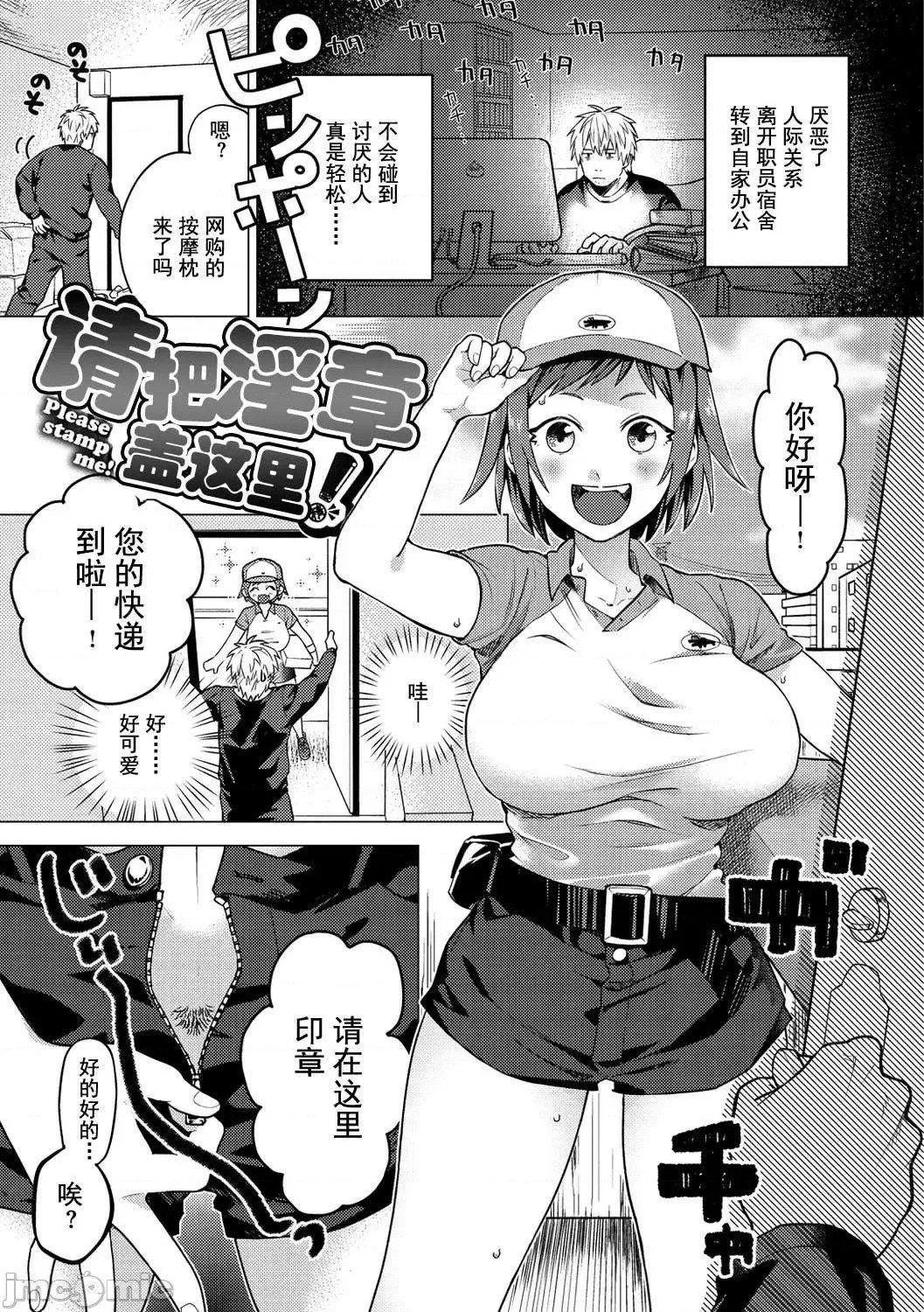 [山芋とろろ]オトメの園[個人整合][無修正][山芋とろろ]オトメの園[個人整合][無修正]