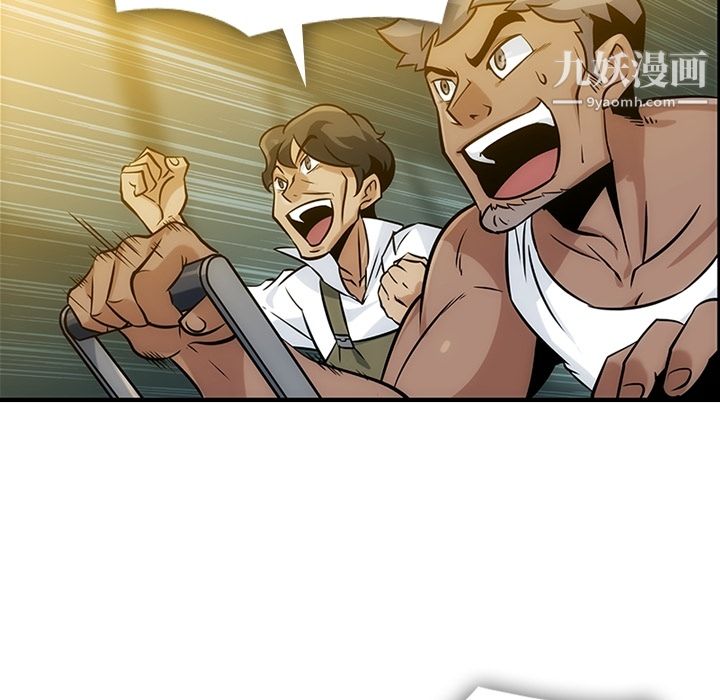 如此可爱的间谍?第1话