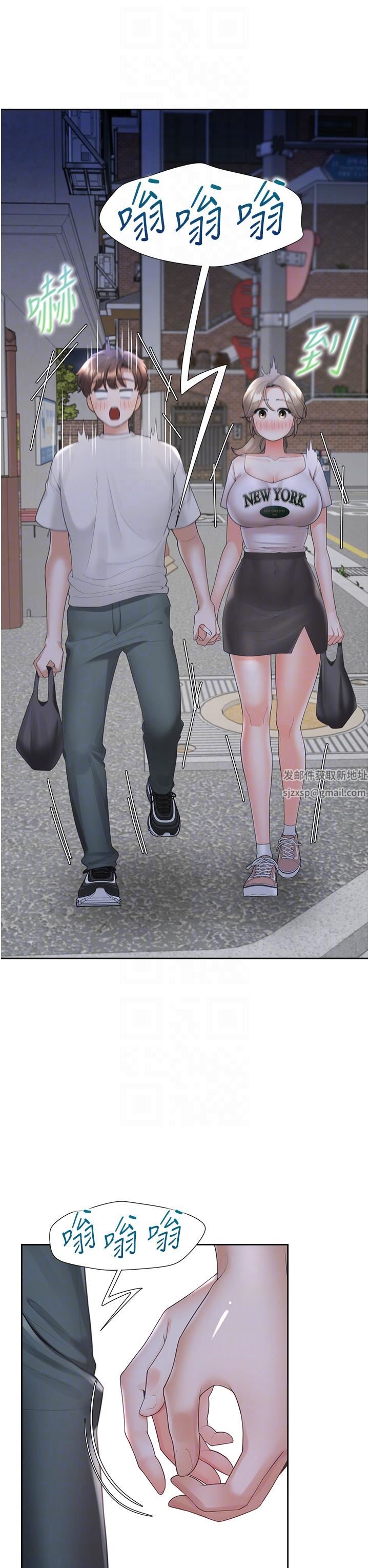 同居上下舖第34话-我想留在你傢