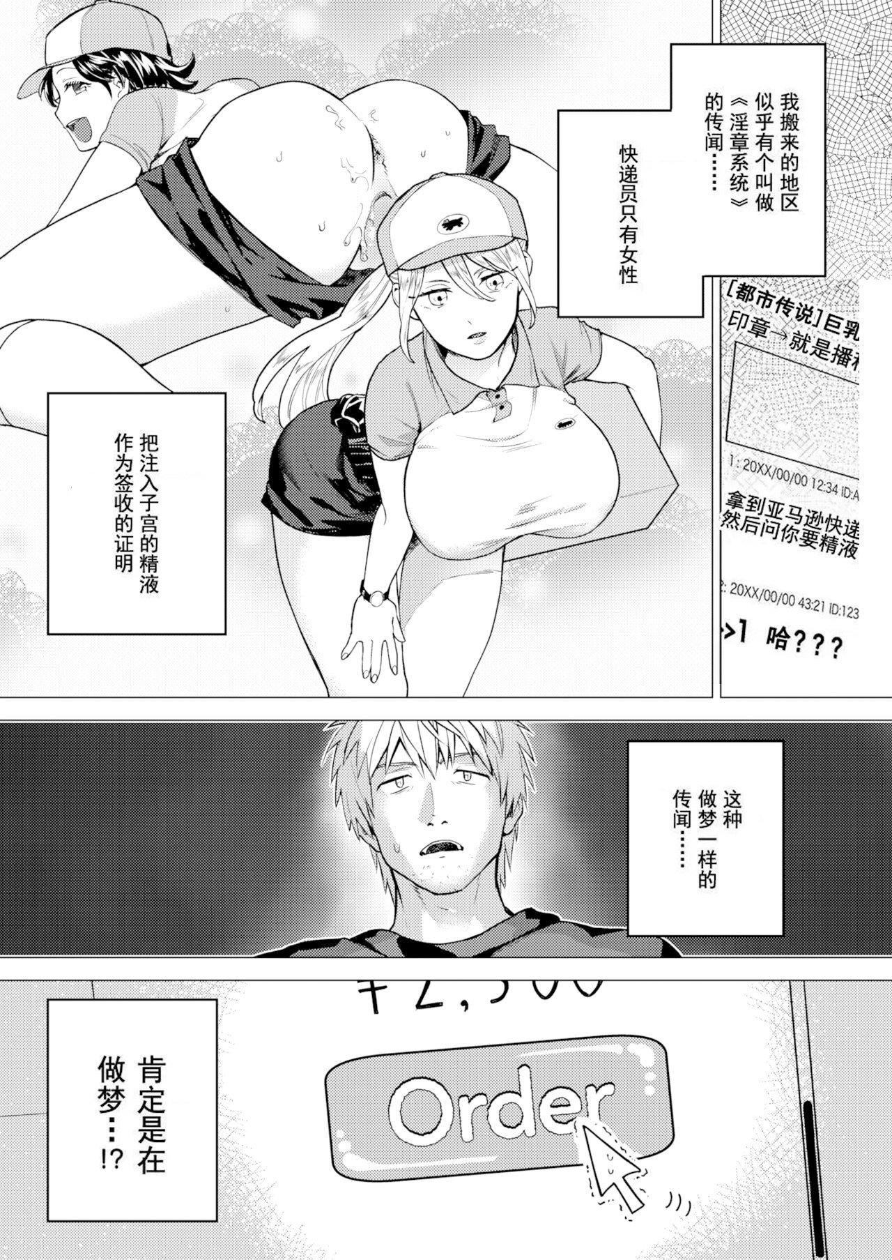 [山芋とろろ]オトメの园[个人整合][无修正][山芋とろろ]オトメの园[个人整合][无修正]