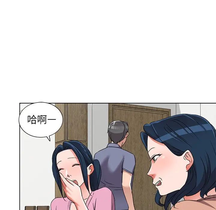 娜娜变身记第40话-最终话