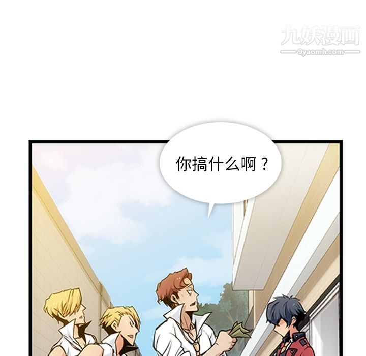 如此可爱的间谍?第1话