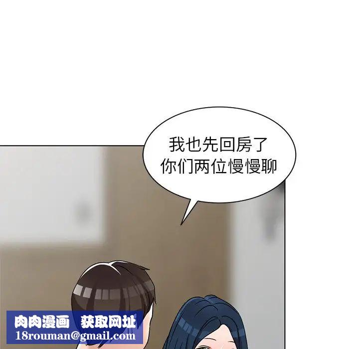 娜娜变身记第40话-最终话