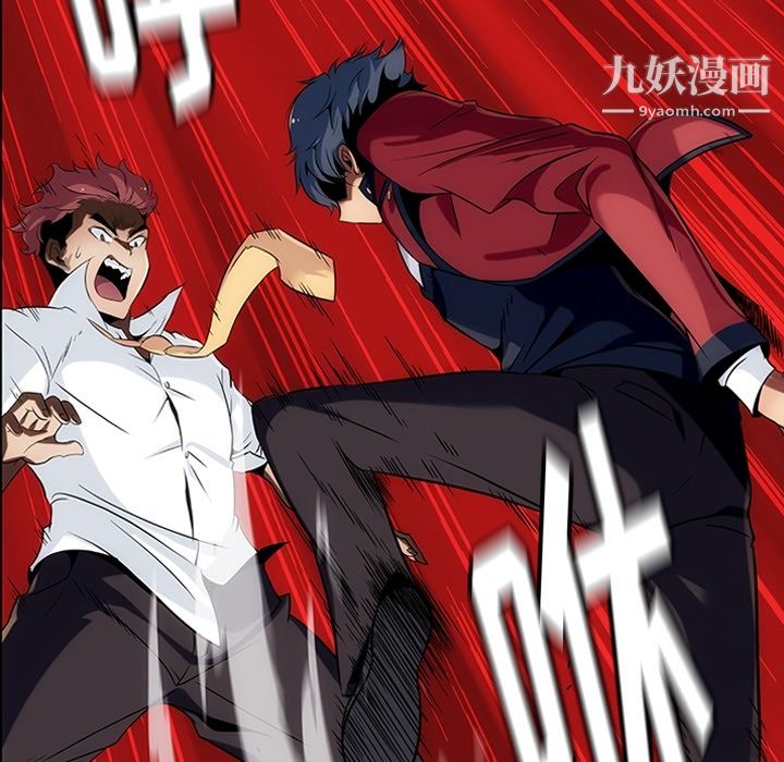 如此可爱的间谍?第1話