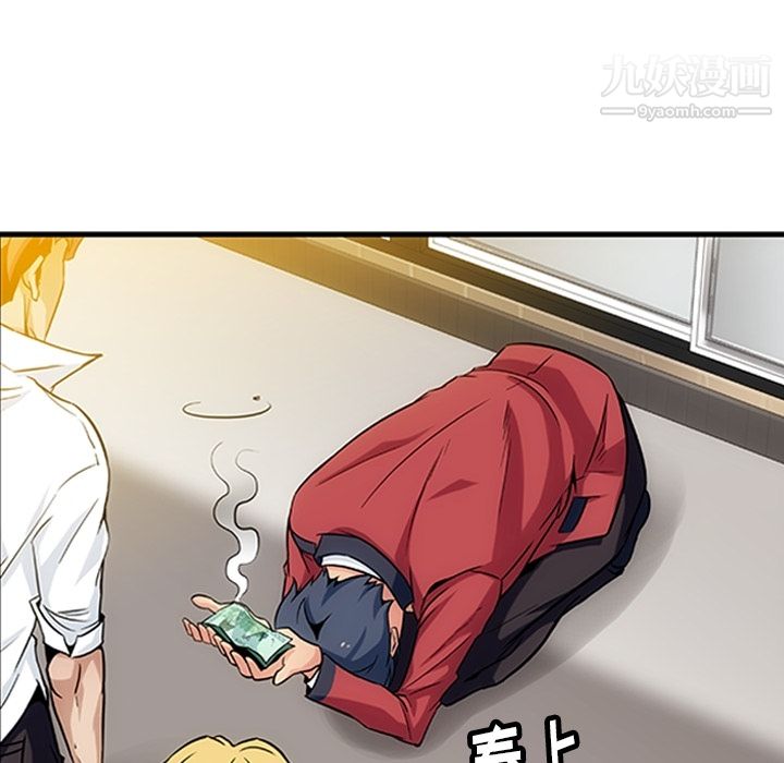 如此可爱的间谍?第1话