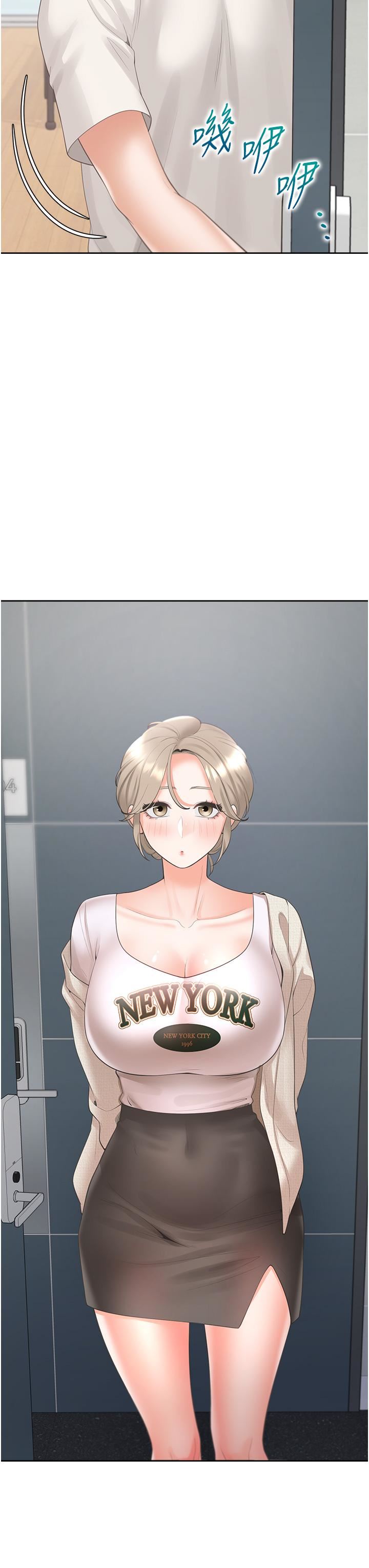 同居上下舖第35话-柏翰,那里不行…!