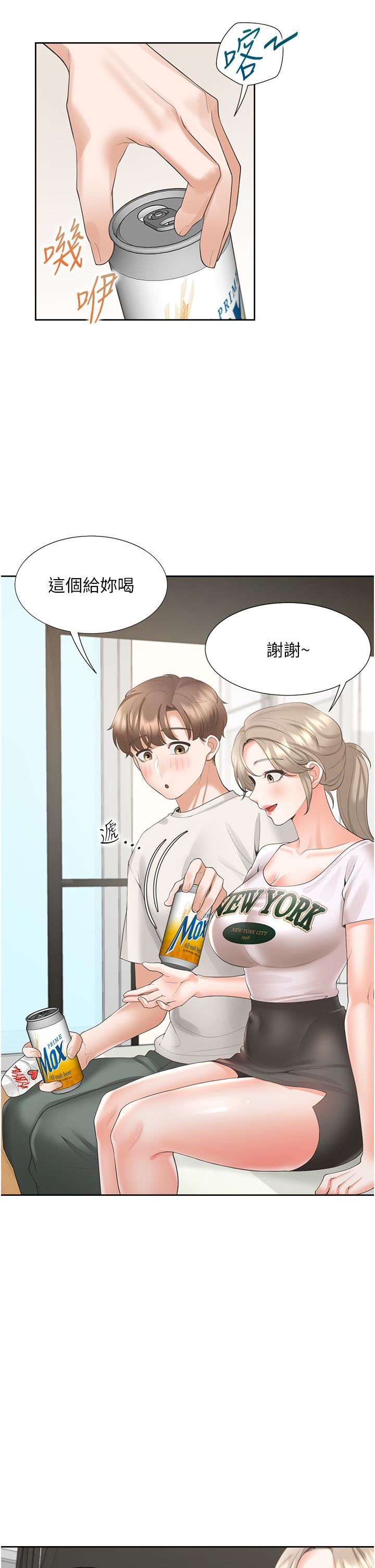 同居上下舖第35話-柏翰，那裡不行…!