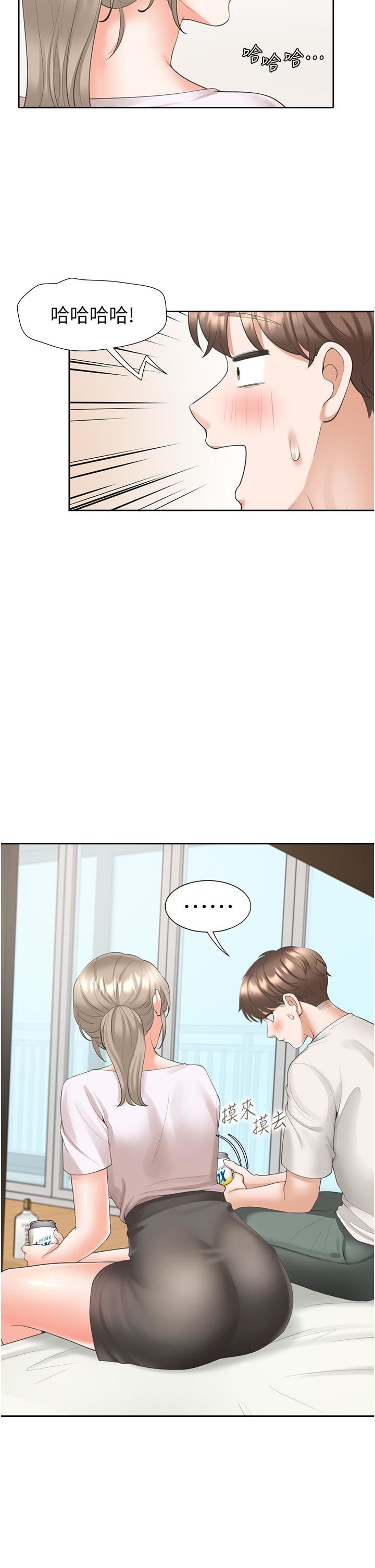 同居上下舖第35话-柏翰,那里不行…!