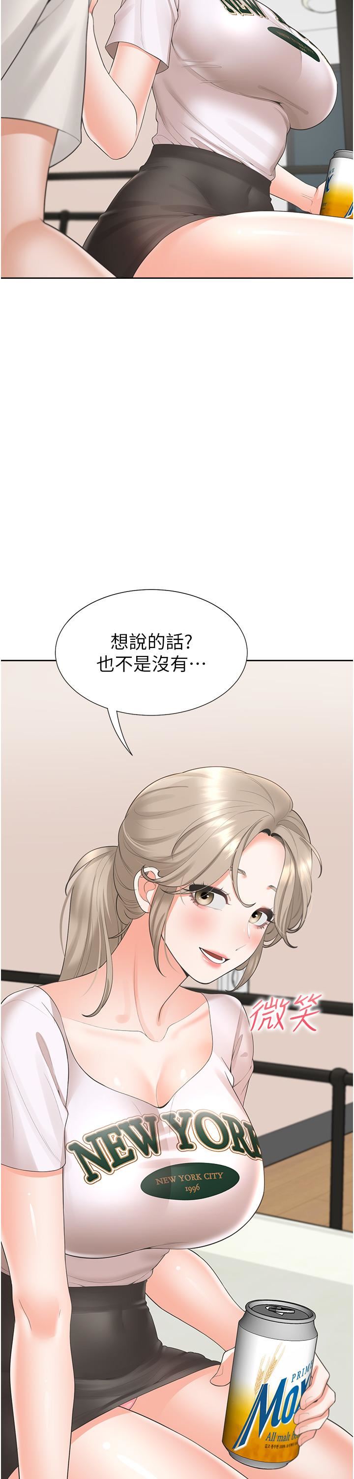 同居上下舖第35话-柏翰,那里不行…!