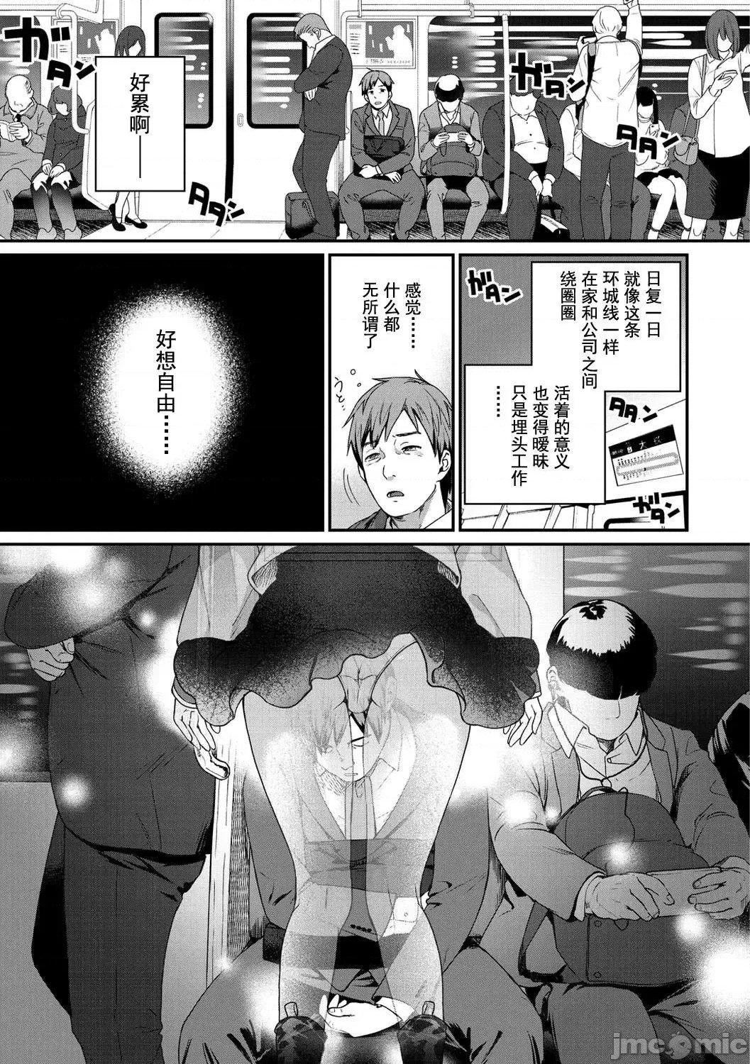 [山芋とろろ]オトメの园[个人整合][无修正][山芋とろろ]オトメの园[个人整合][无修正]