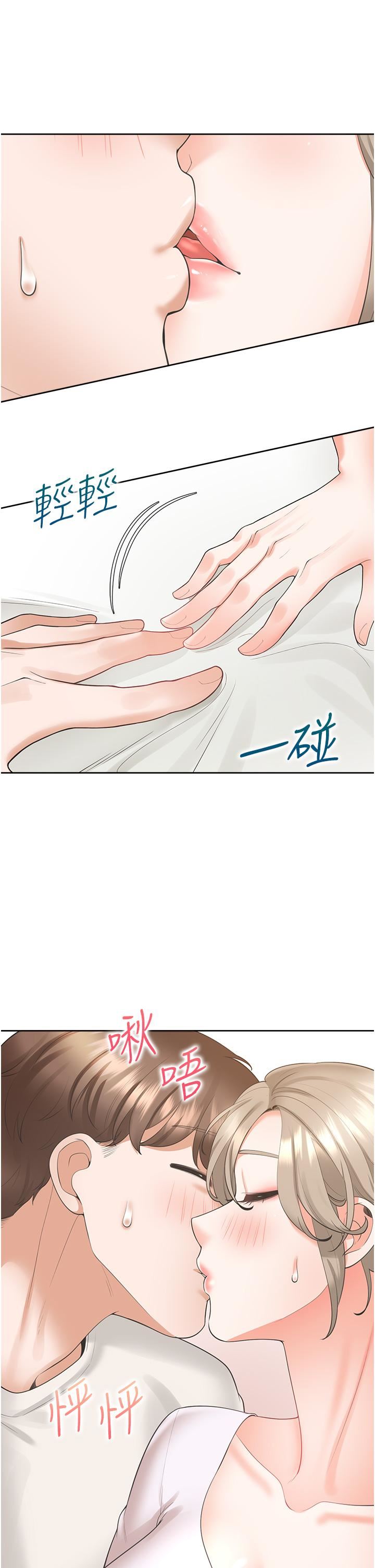 同居上下舖第35话-柏翰,那里不行…!