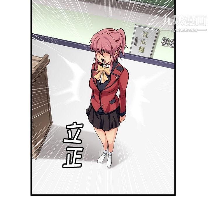 如此可爱的间谍?第1话