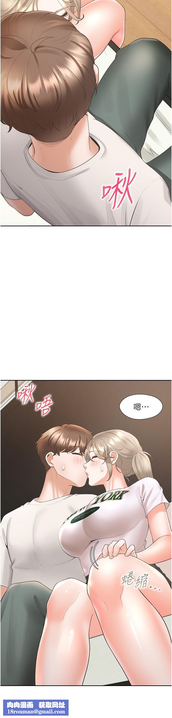 同居上下舖第35话-柏翰,那里不行…!