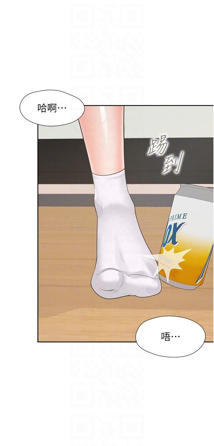 同居上下舖第35话-柏翰,那里不行…!