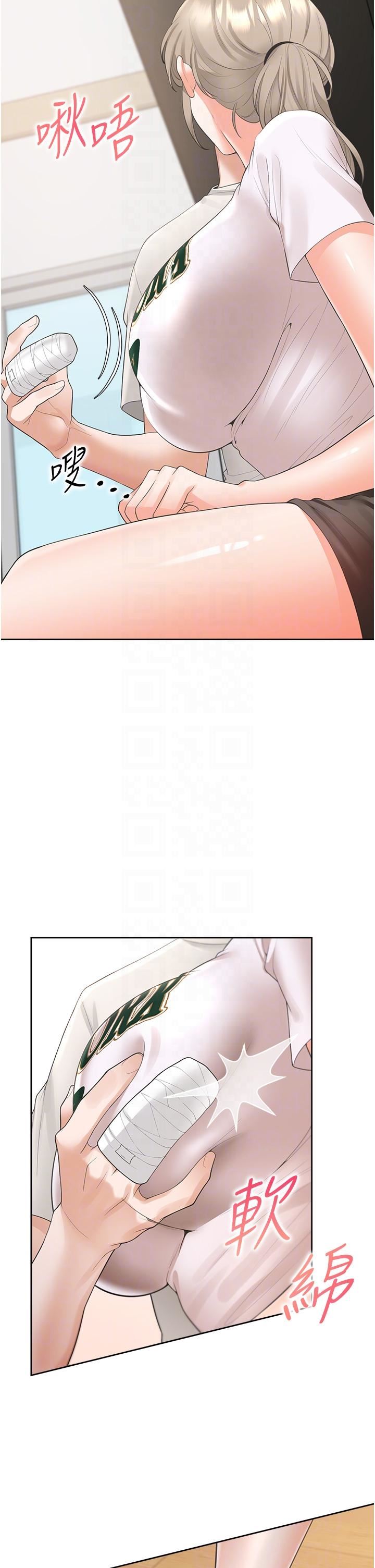 同居上下舖第35话-柏翰,那里不行…!