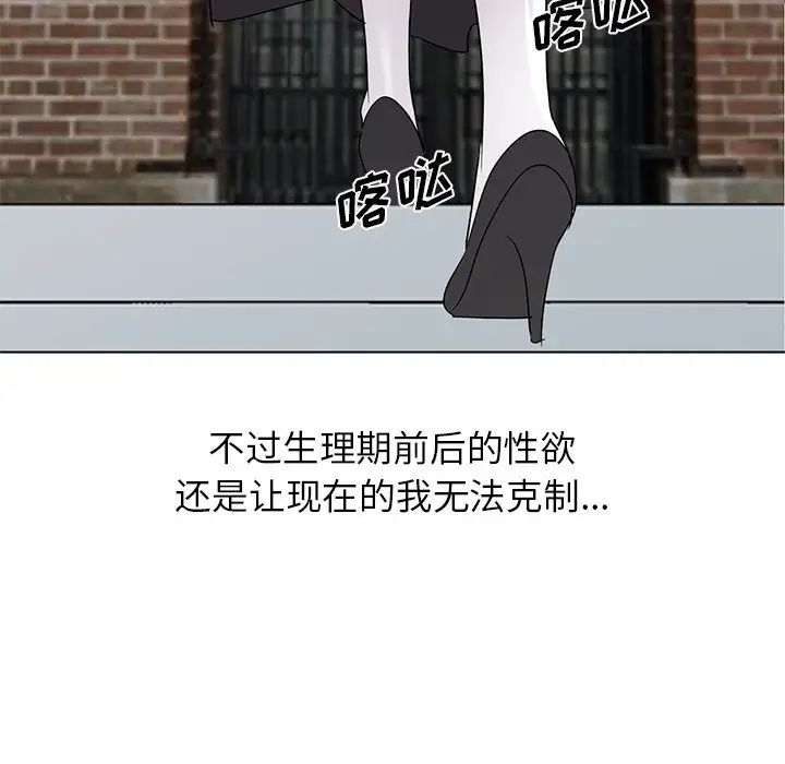 娜娜变身记第40话-最终话