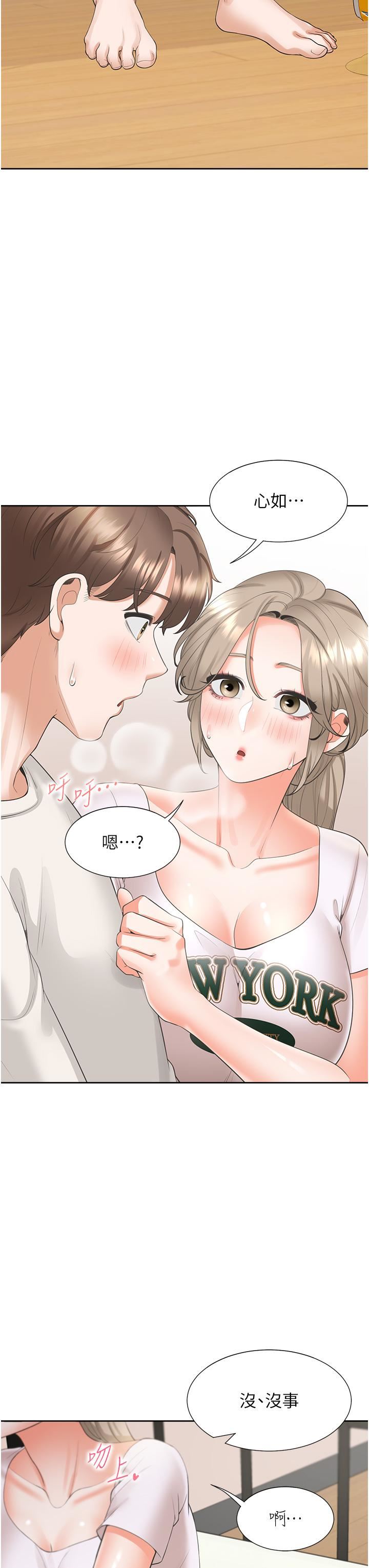 同居上下舖第35话-柏翰,那里不行…!