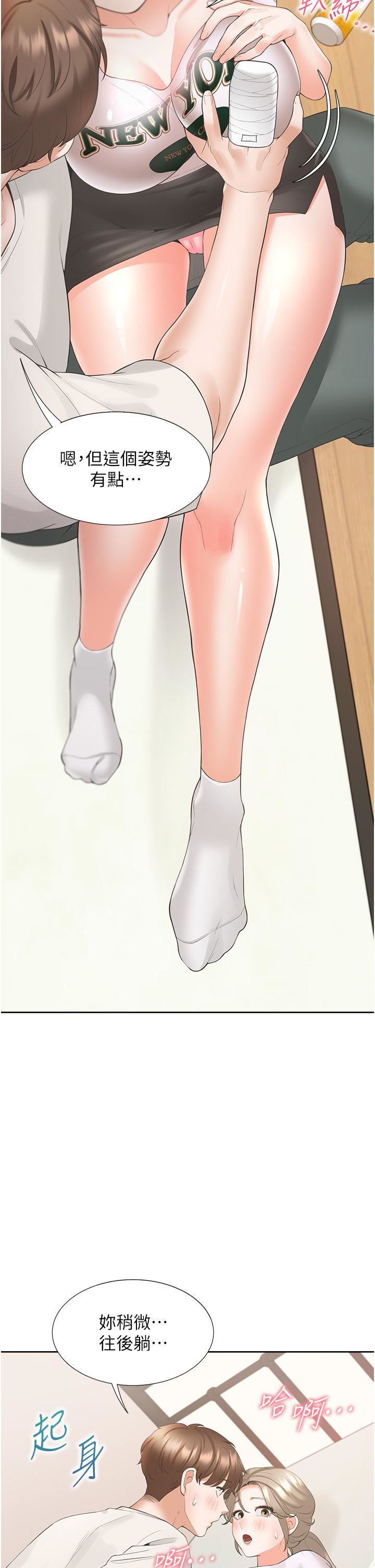 同居上下舖第35话-柏翰,那里不行…!