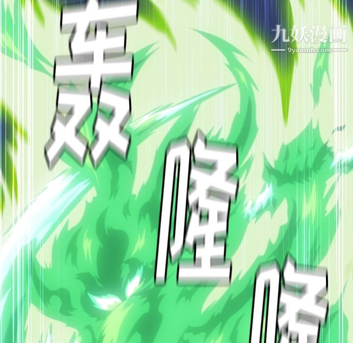 如此可爱的间谍?第1話