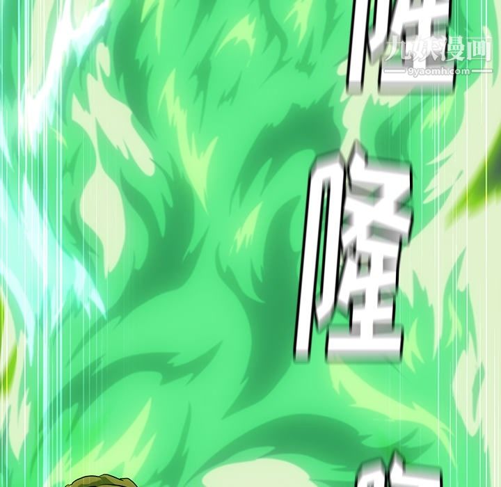 如此可爱的间谍?第1话