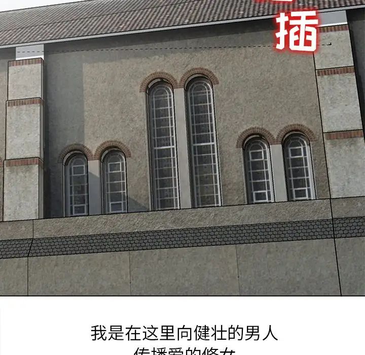 娜娜变身记第40话-最终话