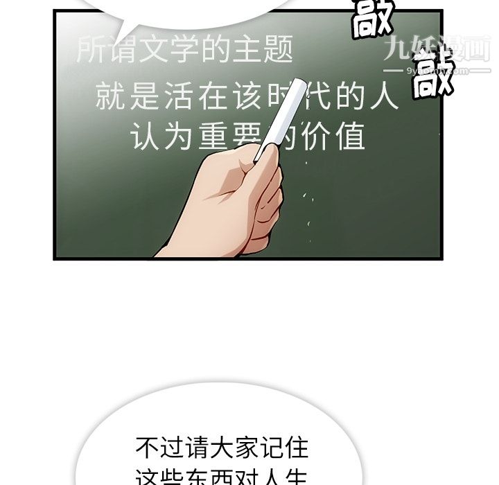 如此可爱的间谍?第1话