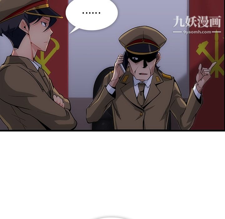 如此可爱的间谍?第1话