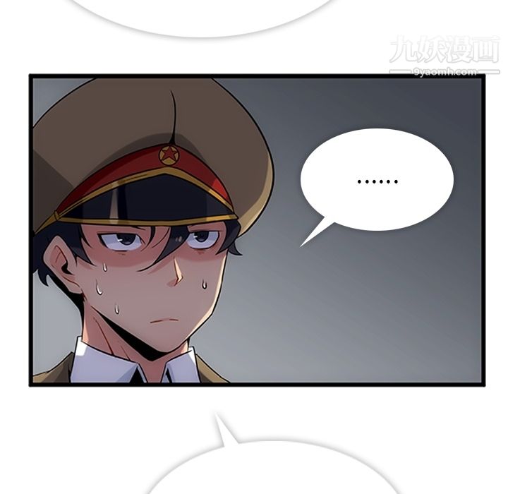 如此可爱的间谍?第1話