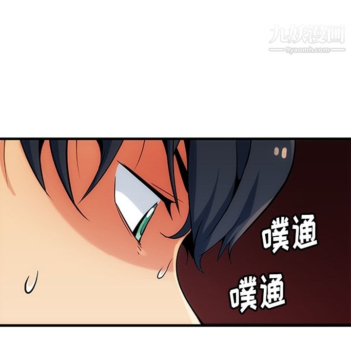 如此可爱的间谍?第1话