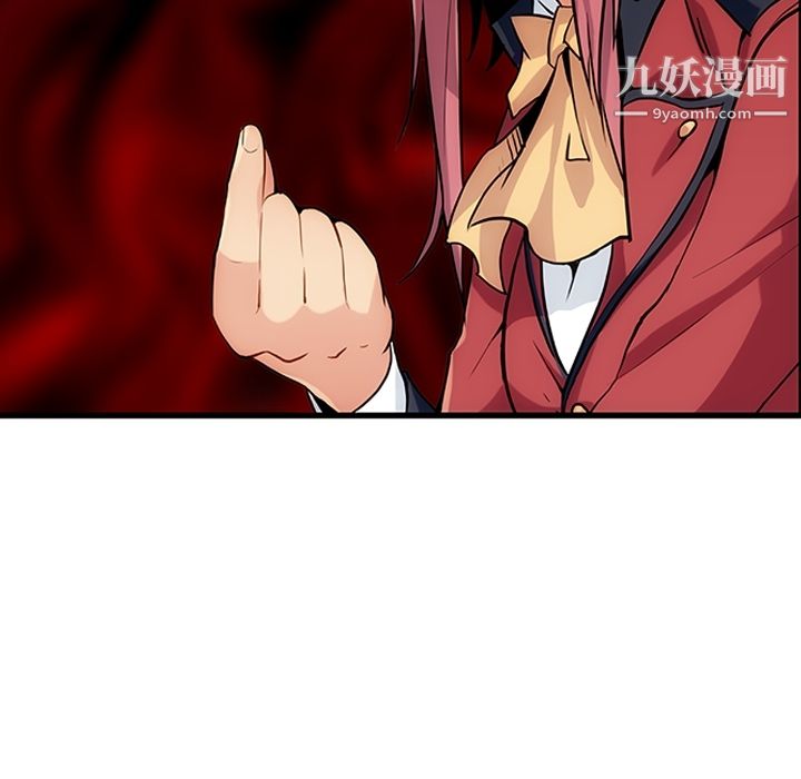 如此可爱的间谍?第1话