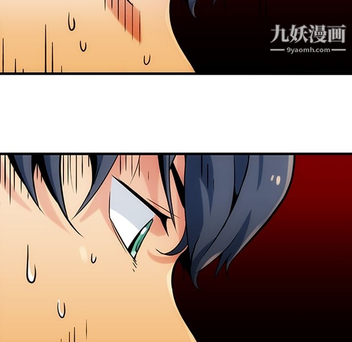 如此可爱的间谍?第1話