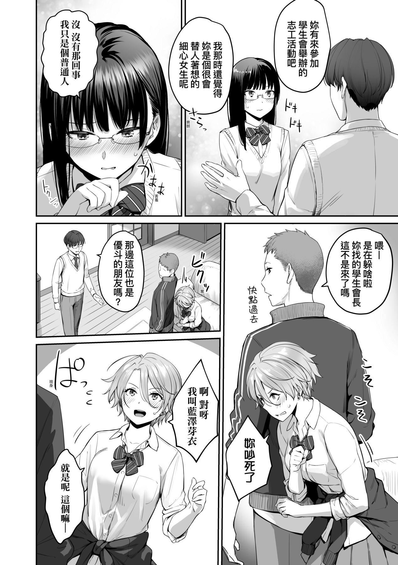 [紅村かる]ぼくだけがセックスできない傢｜傢裡兄弟唯獨隻有我沒能SEX[中國翻訳][DL版][紅村かる]ぼくだけがセックスできない傢｜傢裡兄弟唯獨隻有我沒能SEX[中國翻訳][DL版]