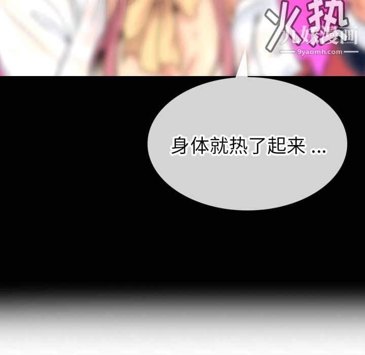 如此可爱的间谍?第1话