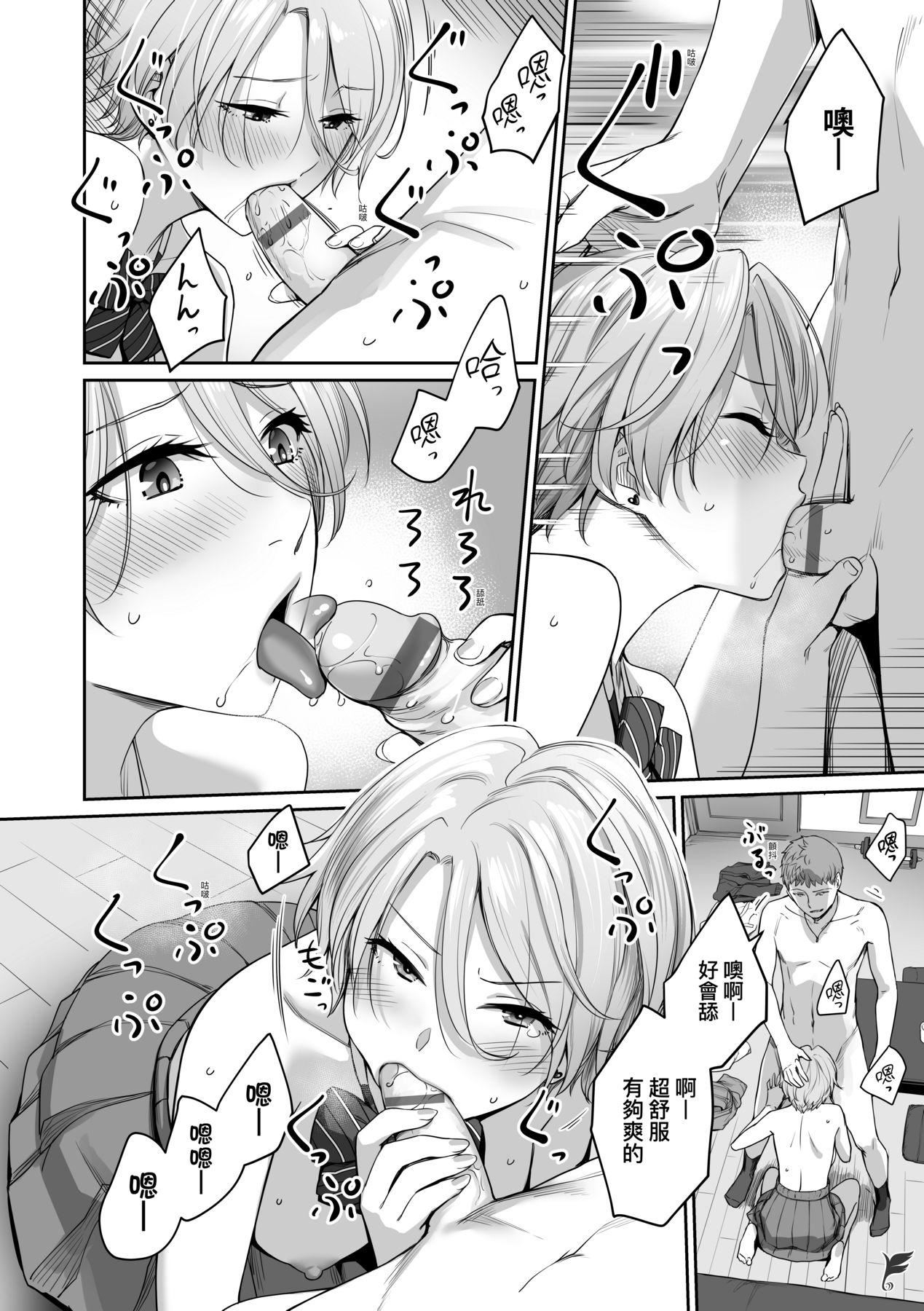 [紅村かる]ぼくだけがセックスできない傢｜傢裡兄弟唯獨隻有我沒能SEX[中國翻訳][DL版][紅村かる]ぼくだけがセックスできない傢｜傢裡兄弟唯獨隻有我沒能SEX[中國翻訳][DL版]