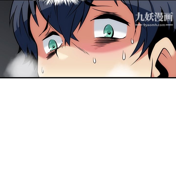 如此可爱的间谍?第1话