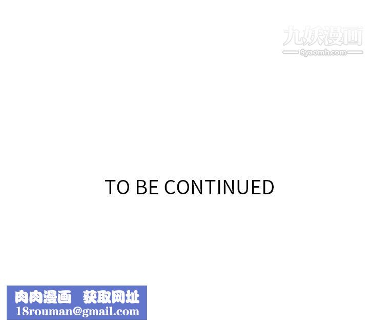 如此可爱的间谍?第1話