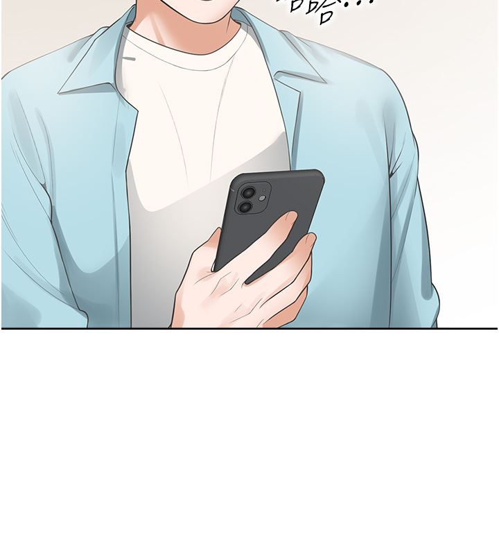 同居上下舖第37話-一言不合就開吹