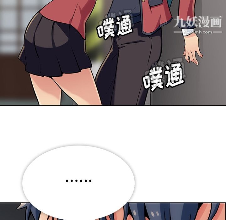 如此可爱的间谍?第2话