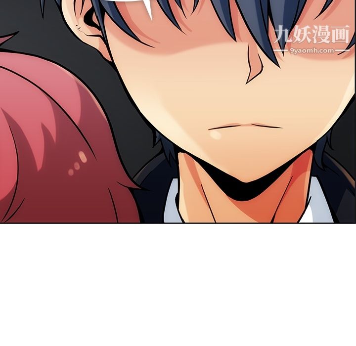 如此可爱的间谍?第2話