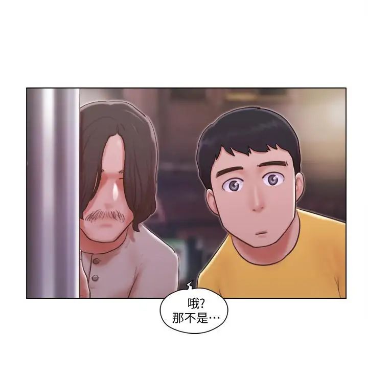 单身女子公寓第4话-充满淫荡回音的KTV